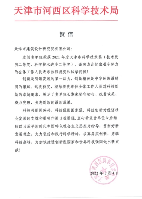 1657974756125377.jpg 企業(yè)微信截圖_16579746329903_副本.jpg